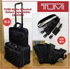 【最終価格・美品】TUMI 26103DH キャリーケース 2輪 ナイロン 2025年最新】tumi トゥミ 26103DHの人気アイテム - メルカリ