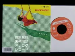 [未使用品 アナログレコード 7インチ盤 復刻盤]　マイクロスター　フィーリン!