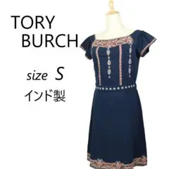 トリーバーチ オフショルダー コットン 刺繍ワンピース エスニック アジアン S