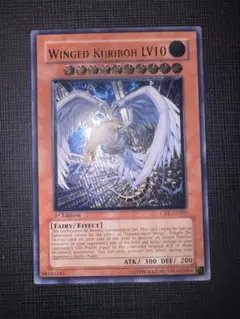 ハネクリボーLV10　旧アジア版レリーフ 遊戯王旧アジア版1st ハネクリボーLV10レリーフ-ブラック