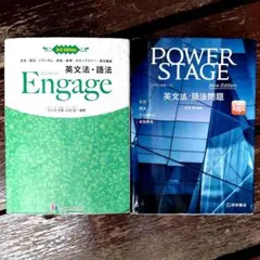 2025年最新】power idiomsの人気アイテム - メルカリ