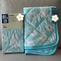 miffy 花柄 敷き布団カバー&枕パッドセット 新品未使用 ブルー