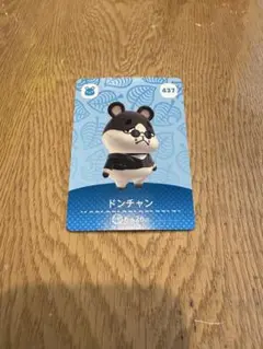 どうぶつの森　ドンチャン　amiiboカード