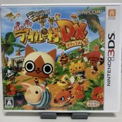 3DS モンハン日記 ぽかぽかアイルー村DX