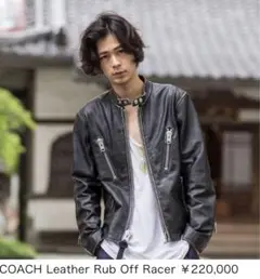 coach コーチ　ライダースジャケット　レザージャケット ラムレザー