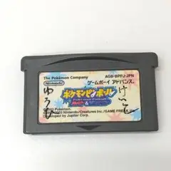 若《HGSVU》ポケモンピンボール ゲームボーイアドバンス　ルピー＆サファイア