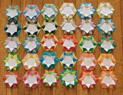 ハンドメイド　折り紙　星形ミニメダル　30個セット　24