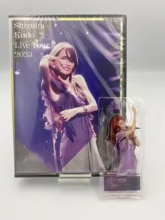 工藤静香 Live Tour 2023 DVD アクリルスタンド付き