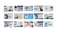 ハイキュー 名刺カードコレクション ファンパーク まとめ売り