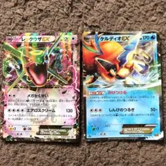 せだん様 リクエスト 2点 まとめ商品