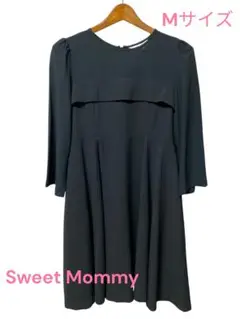 SWEET MOMMY ブラックフォーマル　授乳対応ワンピース　M