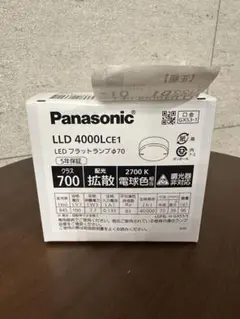 Panasonic LLD 4000LCE1 LEDフラットランプ
