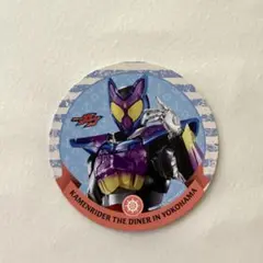 仮面ライダーガヴ　コースター　ザダイナー　特典　横浜