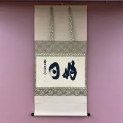 Item thumbnail for item 0fe3a20b-d8bf-46eb-b7fd-1270b6717a0c