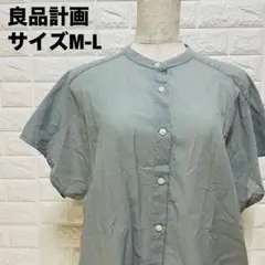 良品計画 グレー 半袖ボタンシャツ M-Lサイズ 美品 透け感あり【567】