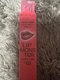 KATE LIP MONSTER M 02 soufflé matte