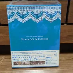 ファニーとアレクサンデル('82スウェーデン/仏/西独) ファニーとアレクサンデル オリジナル版('82スウェーデン/仏