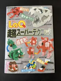 Item thumbnail for item 5f5c715c-24cf-414d-94ff-fc22059f5801