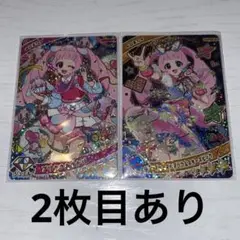 ひみつのアイプリ ひまり まとめ売り