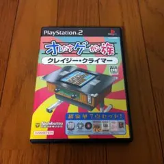 オレたちゲーセン族 クレイジー・クライマー 楽天市場】ハムスター オレたちゲーセン族 その2 クレイジー