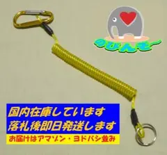 コイルスマホストラップ『のびんぞ～』長さが絶妙な1m仕様　色： イエロー