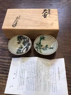 九谷　大樋焼　三代利岡光仙造　水指 51bLlzoTliL._UF350,350_QL80_.jpg