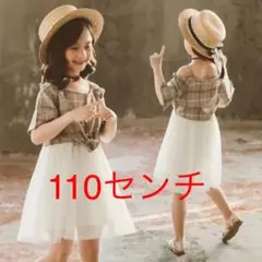 【新品】チェック　チュールワンピース　女の子　夏