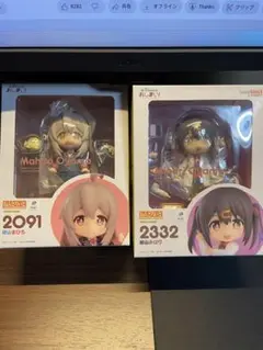 2025年最新】お兄ちゃんはおしまい! ねんどろいど 緒山みはりの