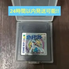 ゲームボーイ ポケットモンスター 銀