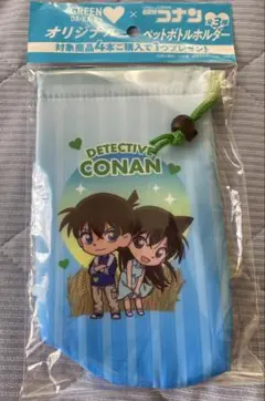 グリーンダカラ　名探偵コナン ドリンクホルダー