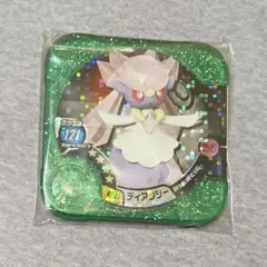 ポケモントレッタ　マスター　ディアンシー