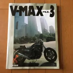 ヤマハV-マックスファイル (3) |本 | 通販 | Amazon