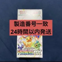 新品未開封　ポケモンカード　テラスタルフェス1ボックス分10パック