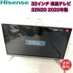 2025年最新】hisense 32n20の人気アイテム - メルカリ