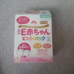 専用【E赤ちゃん】エコらくパック400g