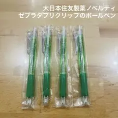 Item thumbnail for item a27190df-5b55-48a5-9417-1b133c286454