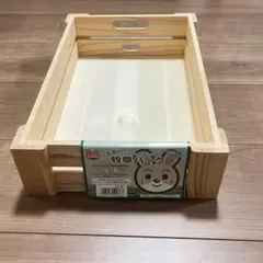 マルカン　うさぎの牧草パーク