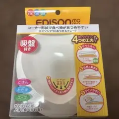EDISON mamaあつまるプレート