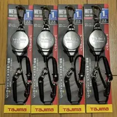 タジマ メタルスマートリール1kg 4個セット