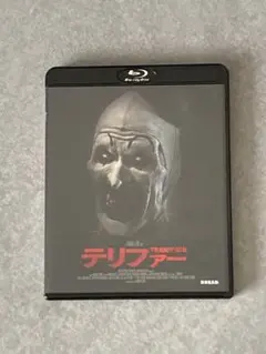テリファー ・DVD ・セット・４枚！ 511nlud-inL.jpg