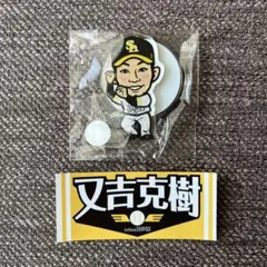福岡ソフトバンクホークス　又吉克樹　若鷹ガチャ　アクスタ　応援タオルステッカー