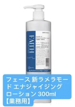2025年最新】ラメラモード 業務用の人気アイテム - メルカリ