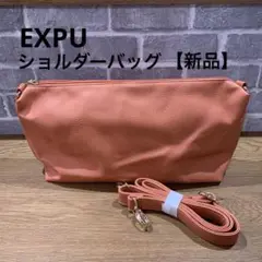 EXPU(イクスプ) ショルダーバッグ 【新品】【未使用】