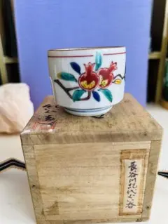 【希少】九谷焼　菊紋　銚子　長谷川紀代　酒器　工芸品　レア 希少】九谷焼 菊紋 銚子 長谷川紀代 酒器 工芸品 レア - メルカリ