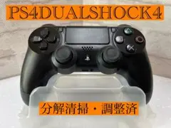 PS4 DUALSHOCK 4 ブラック