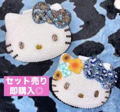 キティ デコ 小物ケース お薬ケース セット売り ヒョウ柄