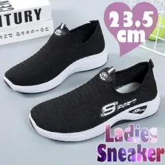 スニーカー シューズ ローカット ランニング ランニングシューズ 23.5cm