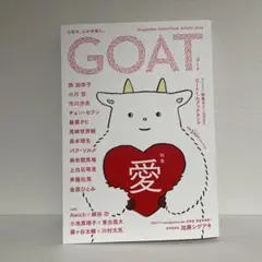 GOAT 第1号