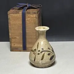李朝 鉄絵 徳利 木箱入り【k2037】