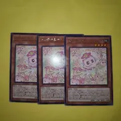 マルチャミーニャルス　×３